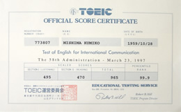 TOEIC 965点