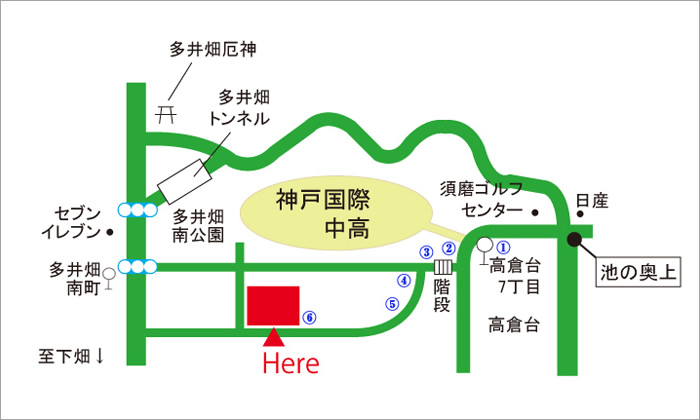 公共交通機関を利用される方